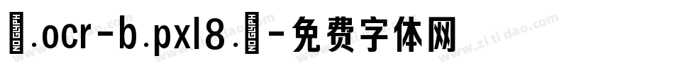 [.ocr-b.pxl8.]字体转换